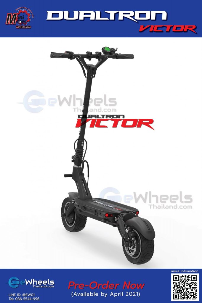 Dualtron Victor 2021 Back